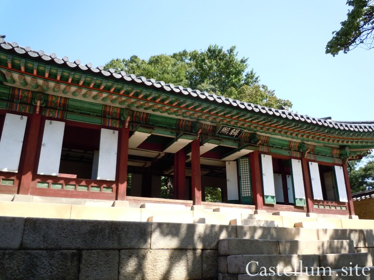 KR_ChangDeokGung18