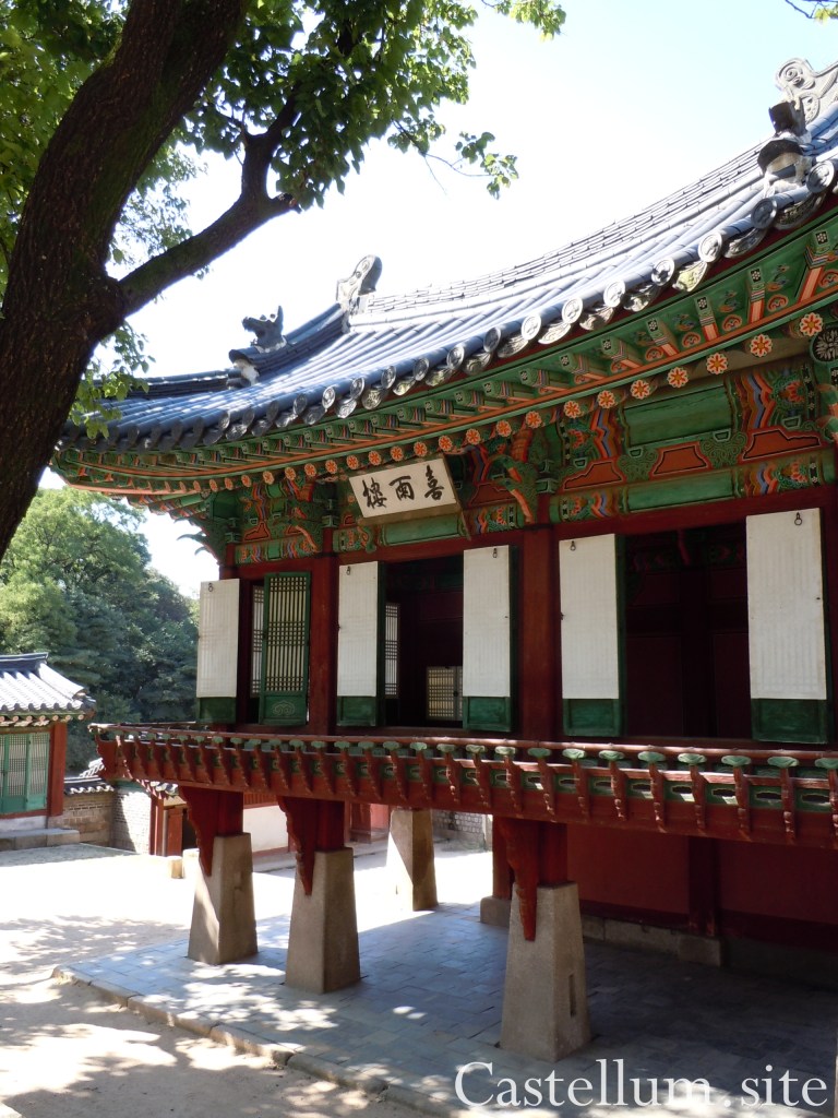 KR_ChangDeokGung20