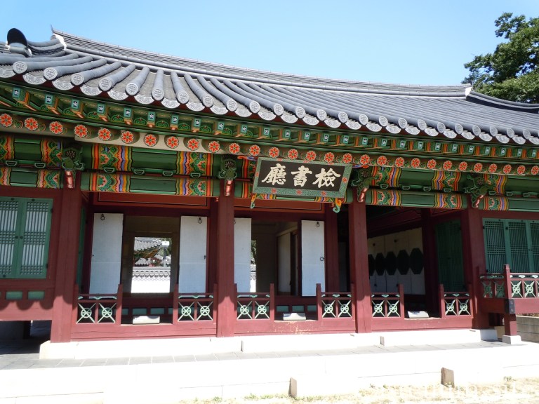 KR_ChangDeokGung27