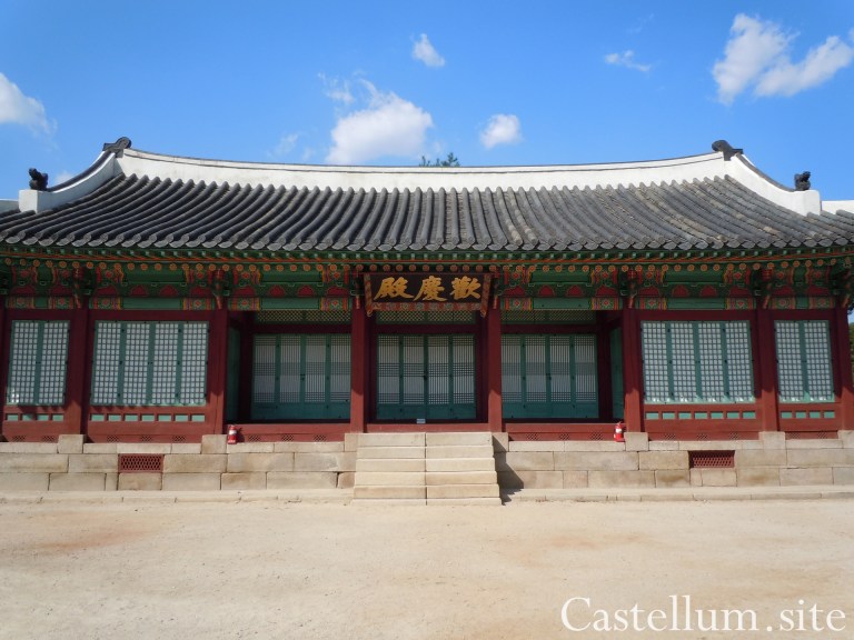 KR_ChanggyeongGung1
