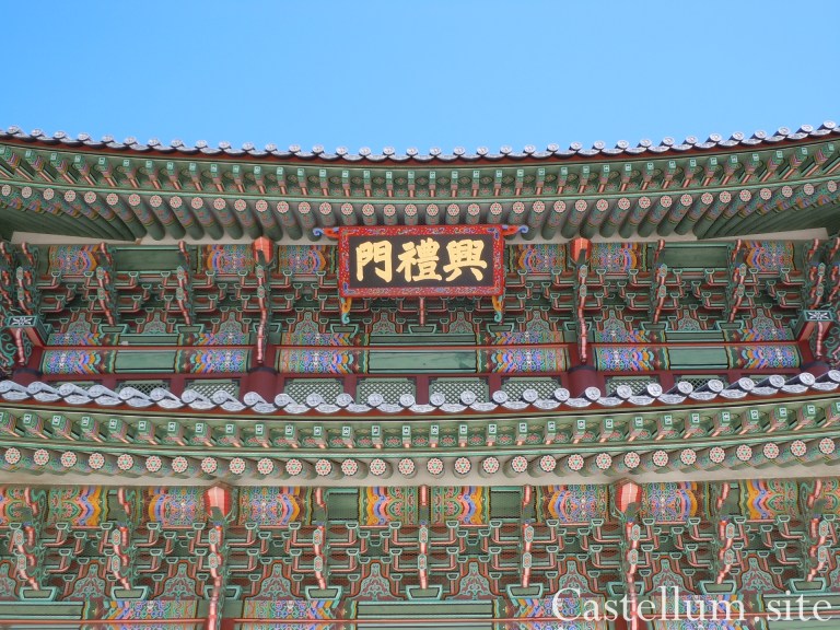 KR_GyeongbokGung1