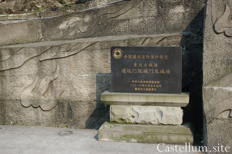 CN_ChongqingCheng2
