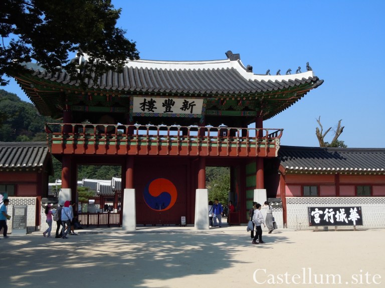 KR_HwaseongHaenggung0